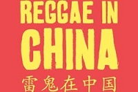 Reggae in China